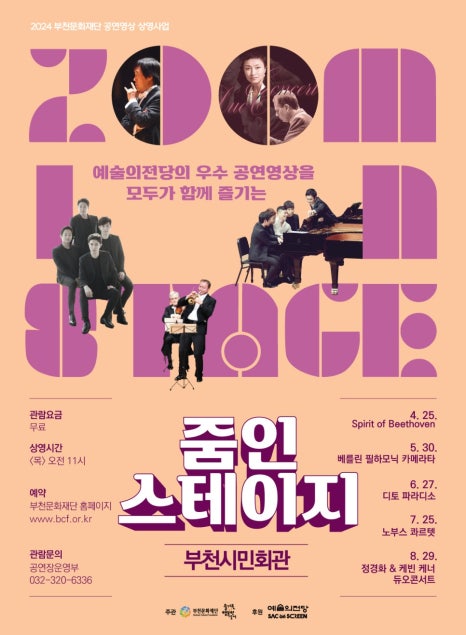 스테이지브릿지 이미지