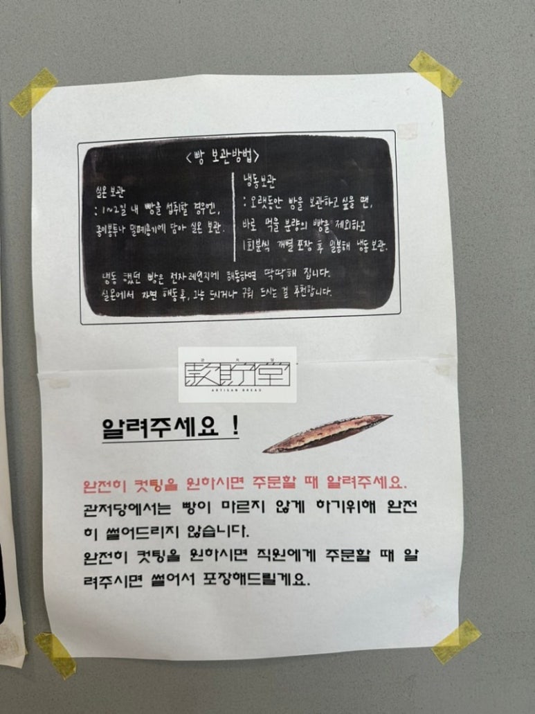 관저당 이미지