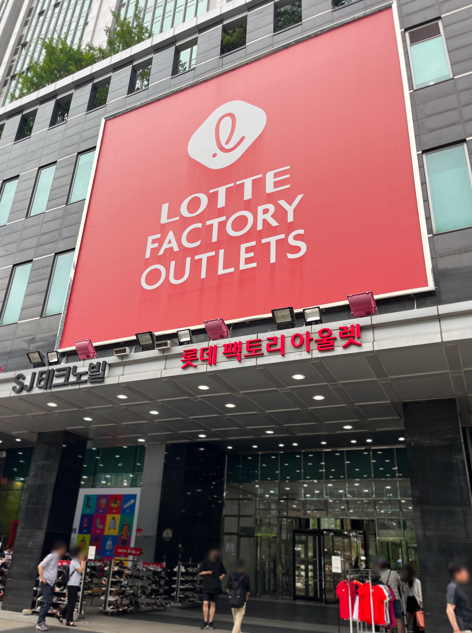 맷돌로만 가산점 이미지