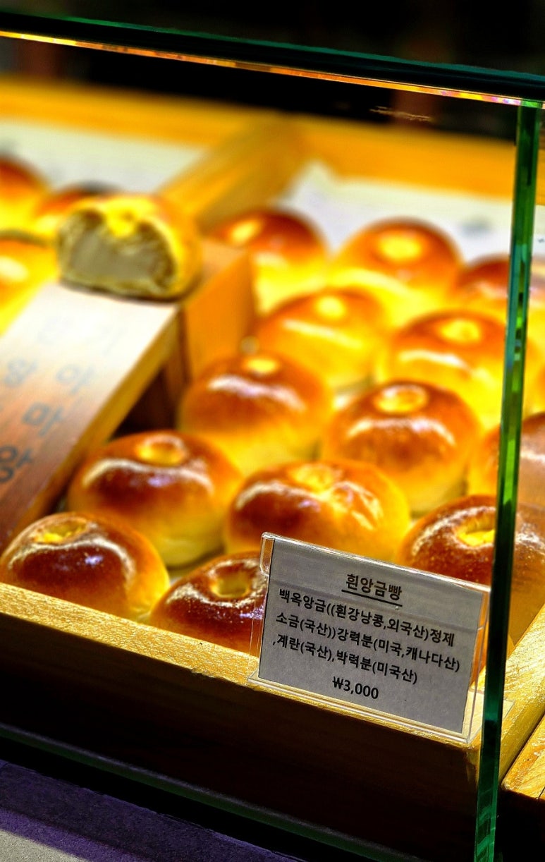앙금백화점 이미지