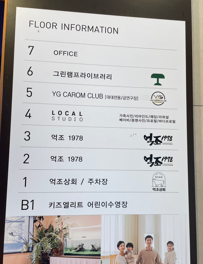 억조상회 이미지