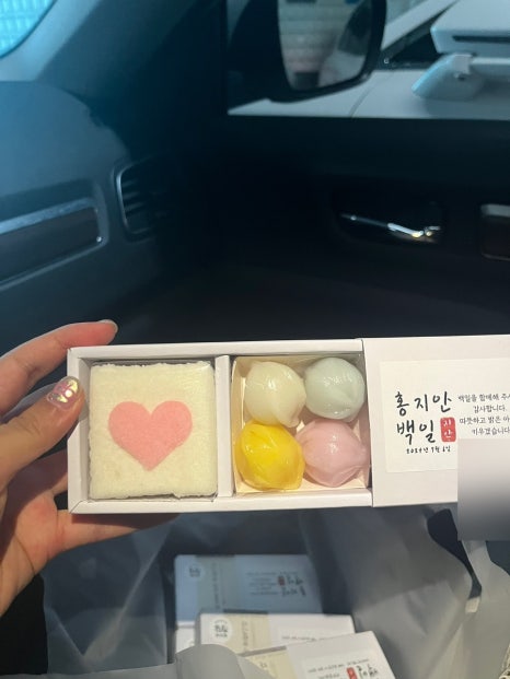 떡가게정담 이미지