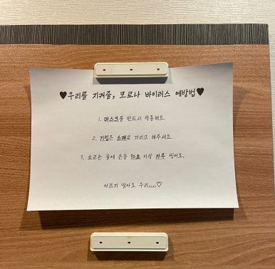 잼머스실용음악학원 이미지