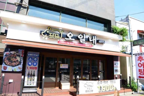 모두오일 이미지