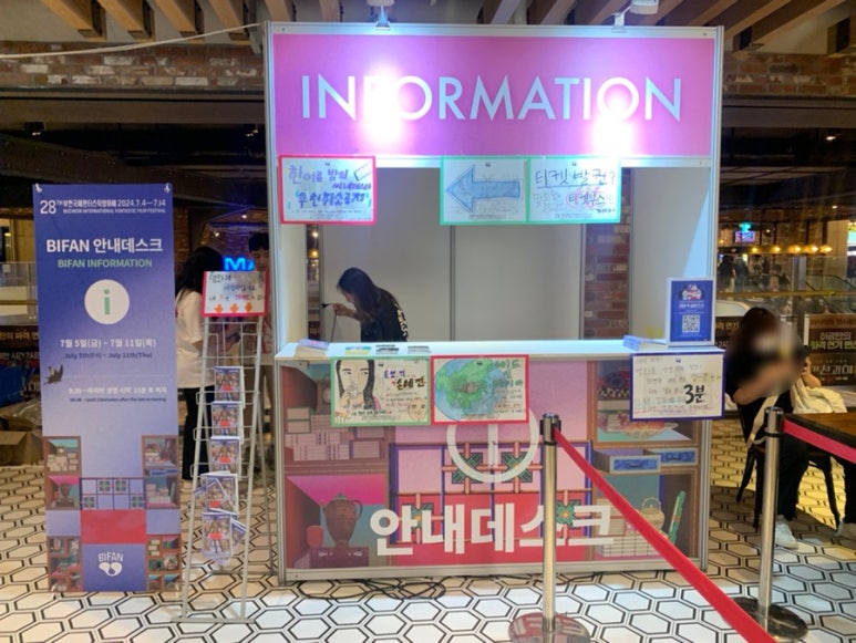 판타스틱굿즈 이미지