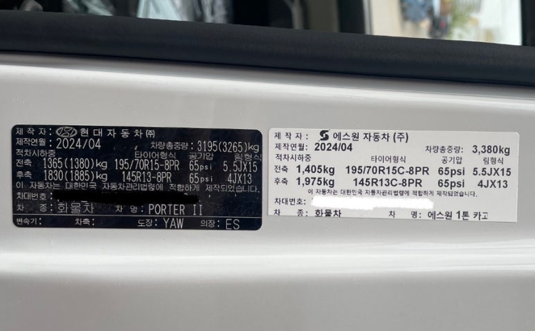 에스원자동차 이미지