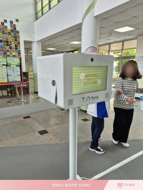 서울수송초등학교 이미지