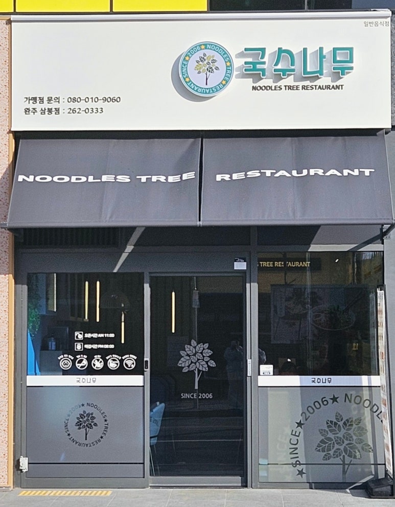 삼봉개발 이미지