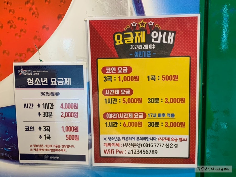 더스타노래연습장 이미지