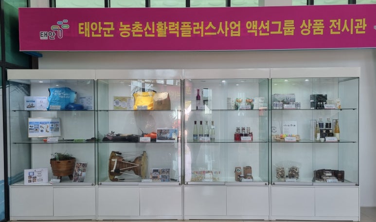태안농산영농조합법인 이미지