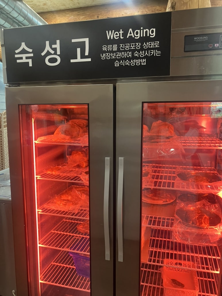 통나무정육식당 이미지