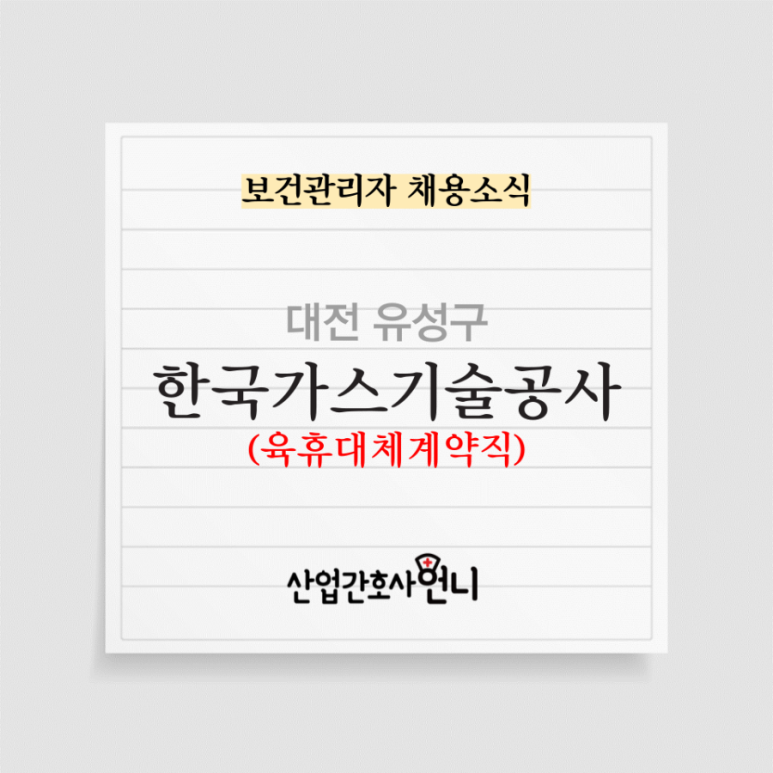 (주)세종가스산업 이미지