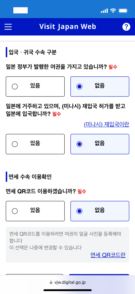 가족모바일 이미지