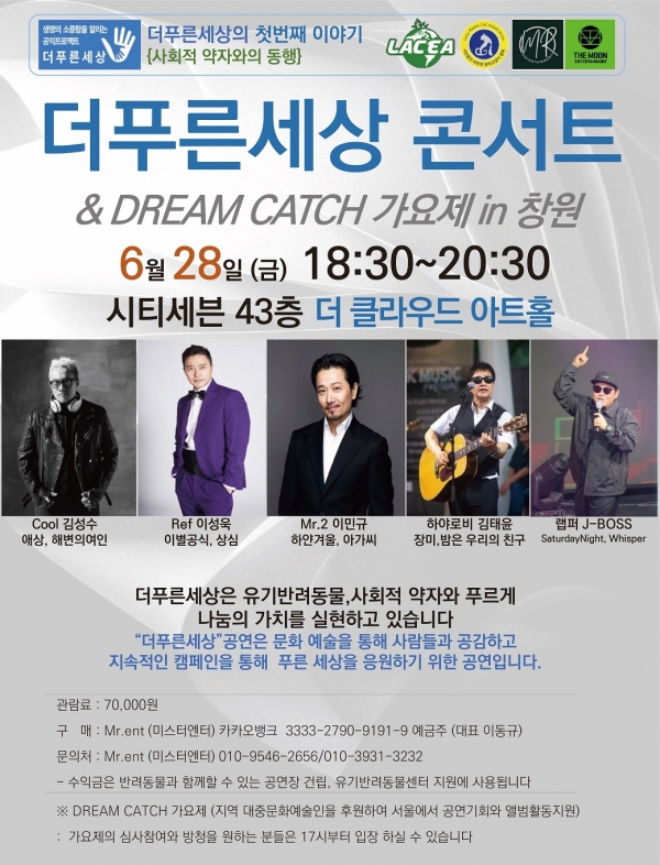 더푸른 이미지