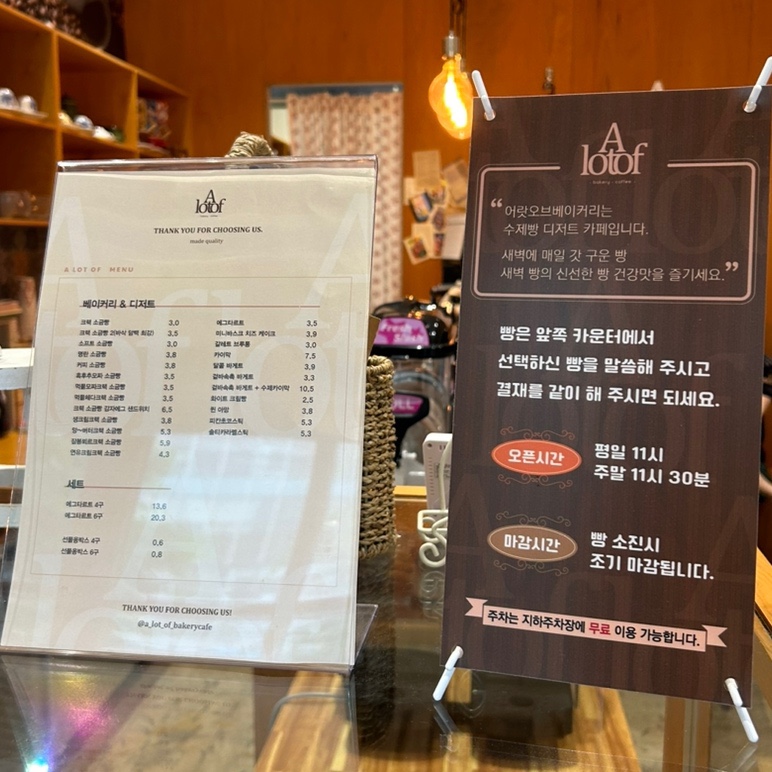 어랏오브 이미지