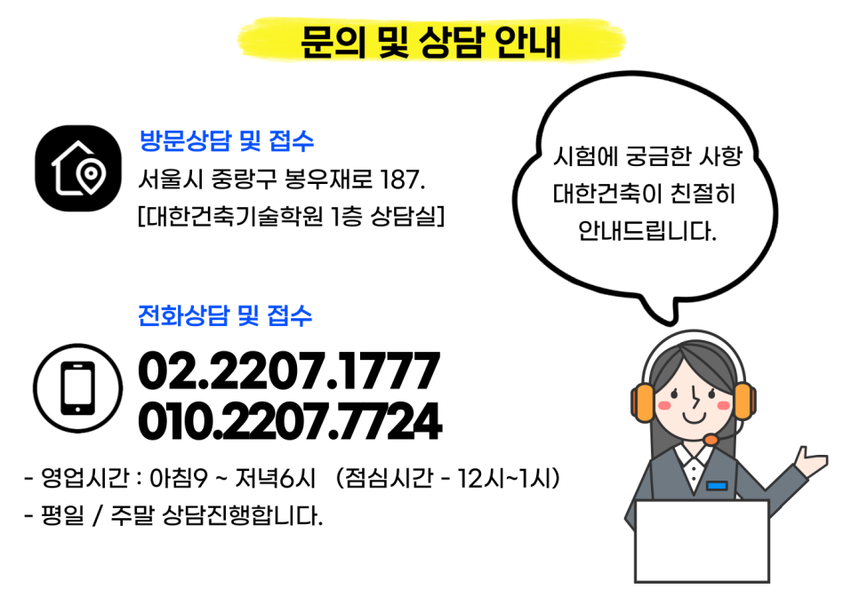 서울공조냉동 이미지