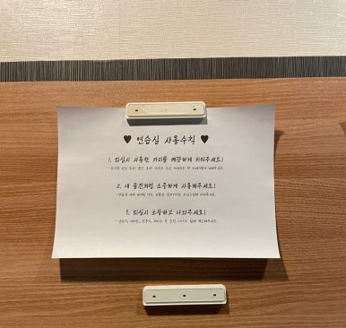잼머스실용음악학원 이미지