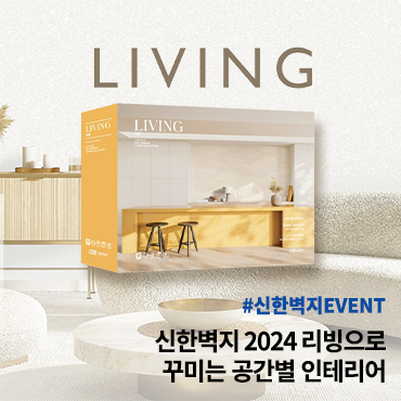 신한주방 이미지