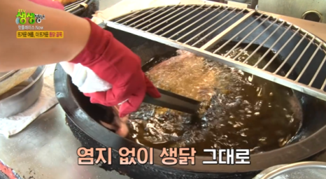 제일통닭생닭 이미지