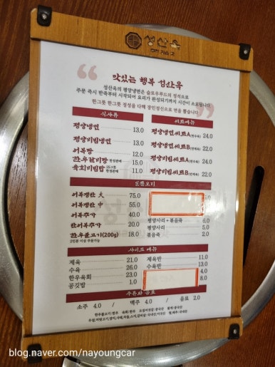정석냉면푸드 이미지