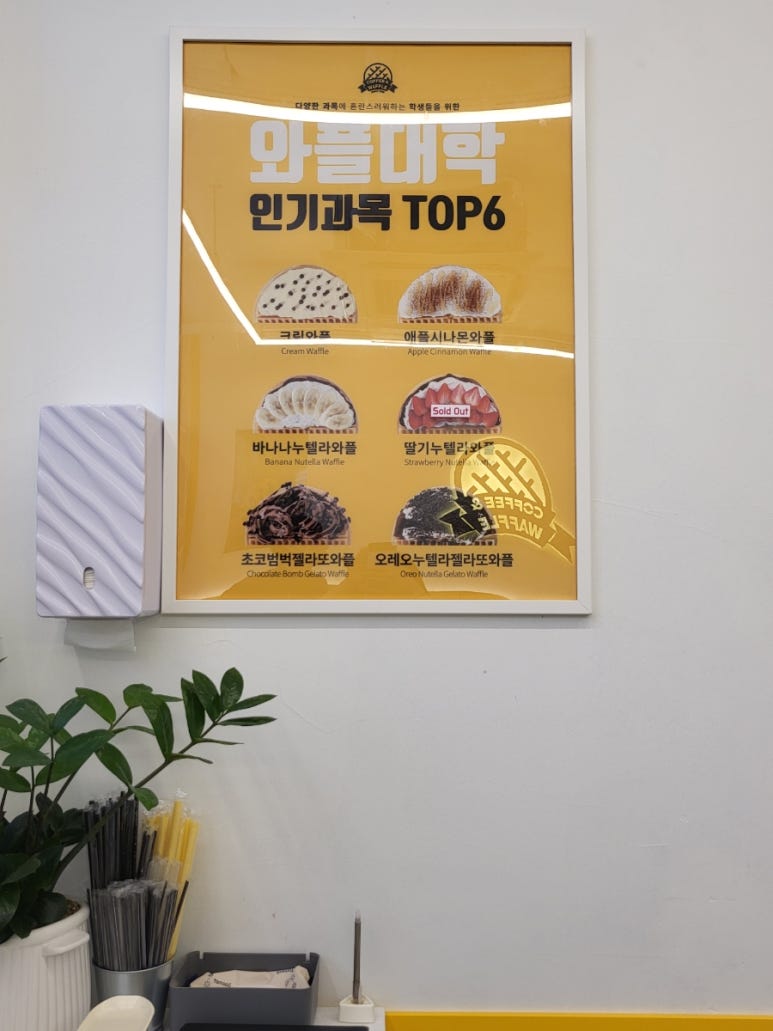 와플대학부산수영캠퍼스 이미지