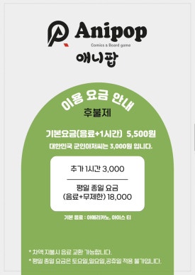 안온스페이스 이미지