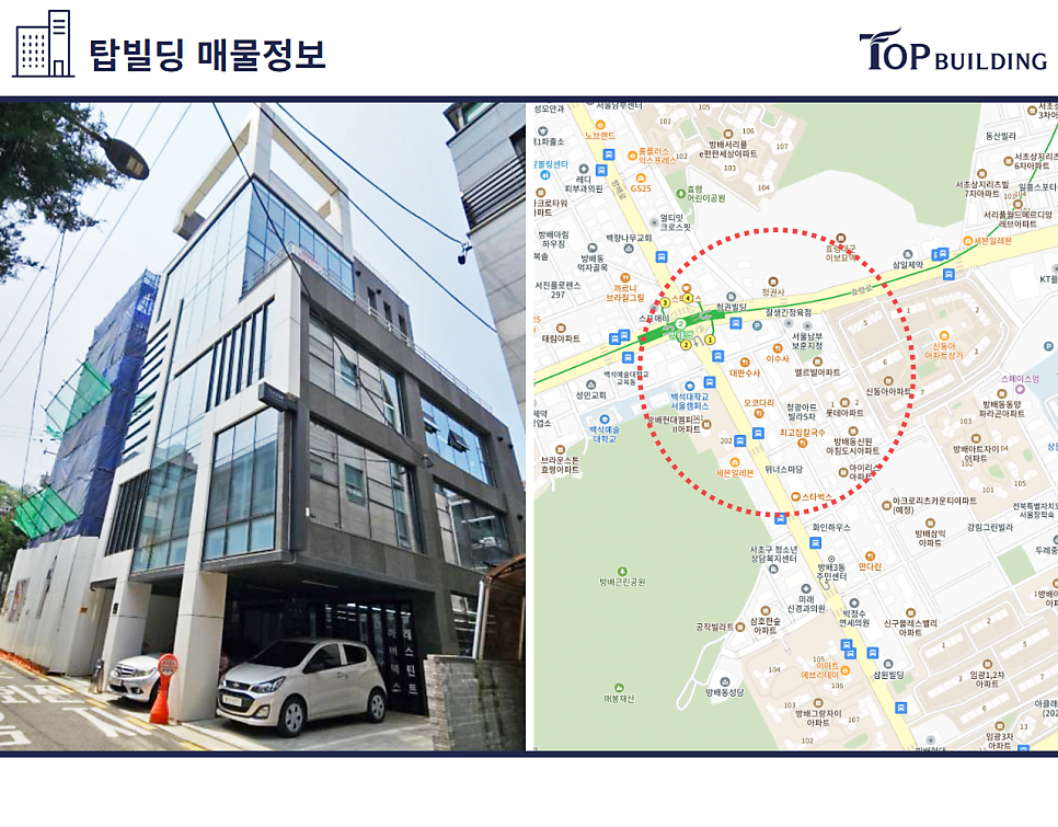 호재빌딩매니지먼트 이미지
