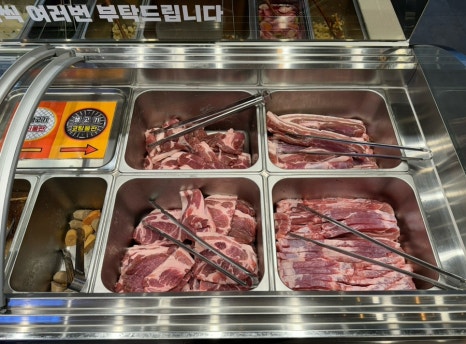 고기싸롱구리 이미지