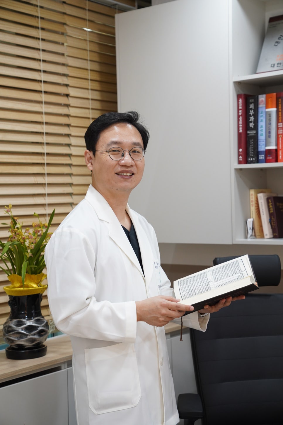 경희정성한의원 이미지