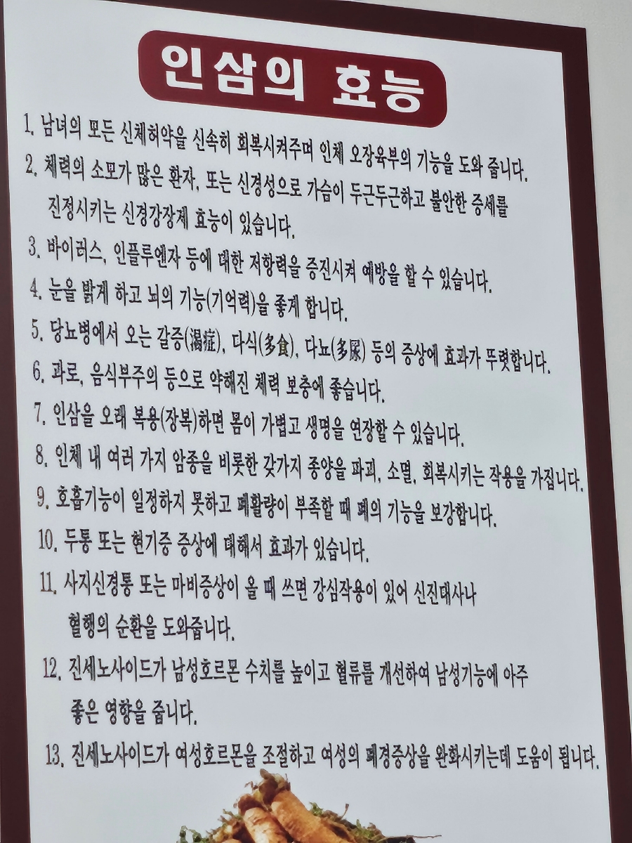 황제보쌈냉면칼국수 이미지