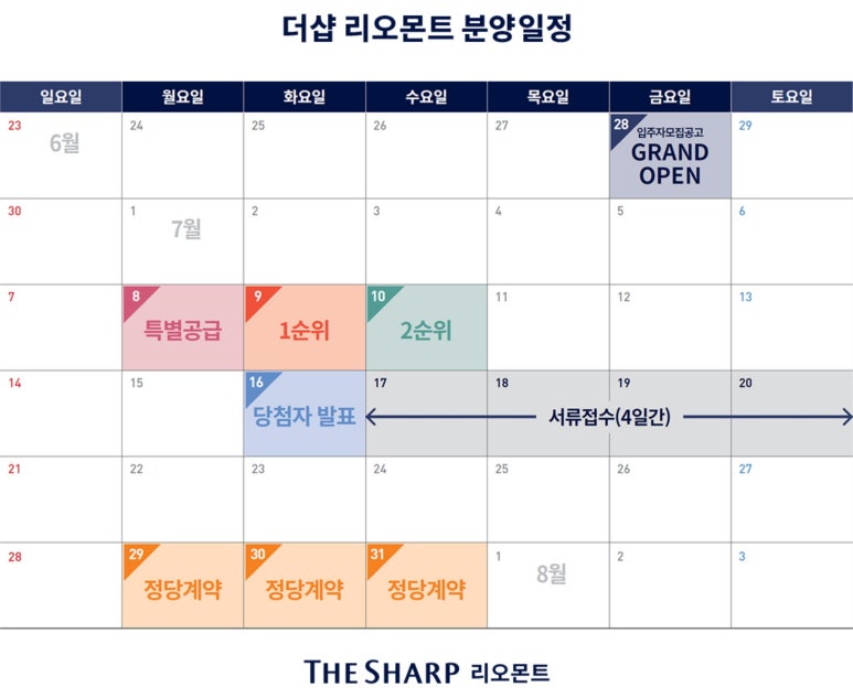 리오스포츠 이미지