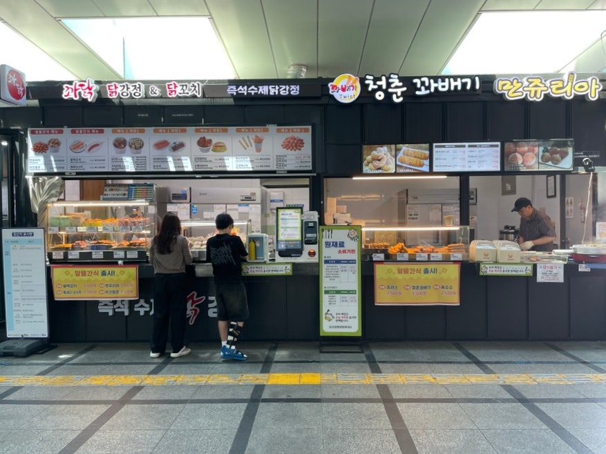 대상휴게소 편의점 이미지