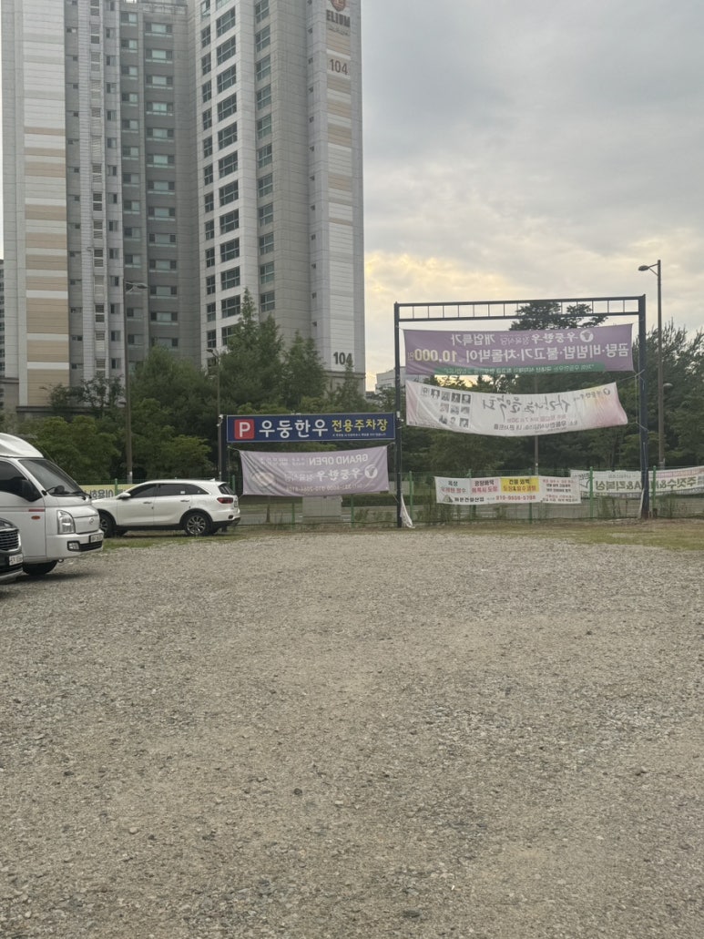 우둥한우 이미지