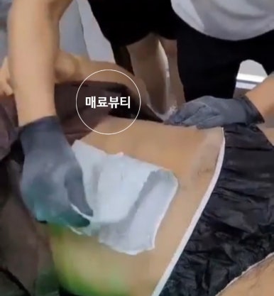 진해왁싱매료뷰티 이미지