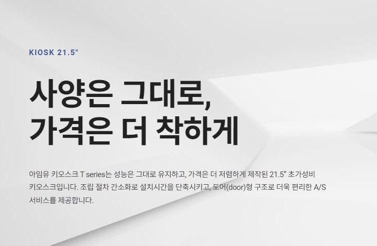 요아정 신월점 이미지