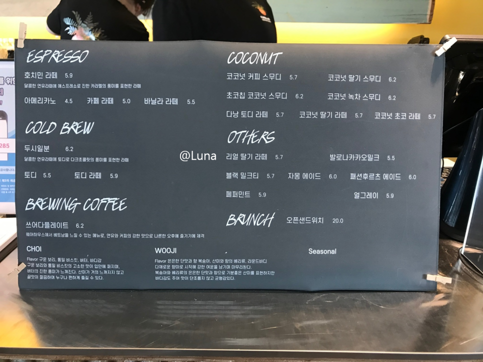 오창커피 이미지