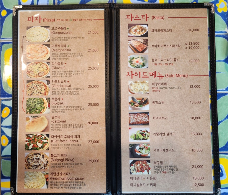 슈슈네가게 이미지