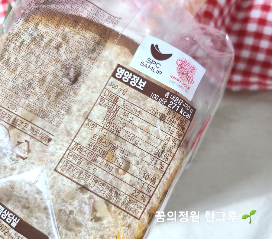 호박크라프트 이미지