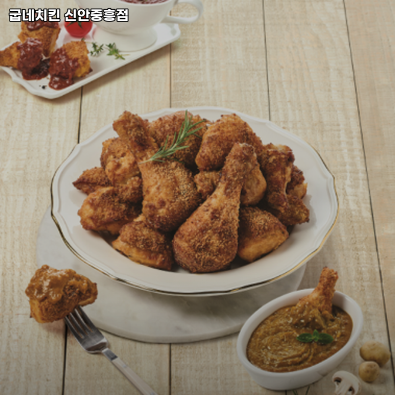 굽네치킨신안 이미지