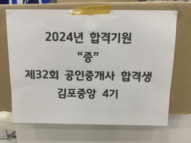 중앙랜드 이미지