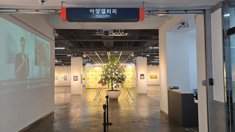 아양아트센터 이미지