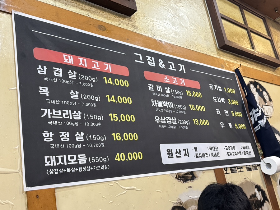 단골가게 이미지