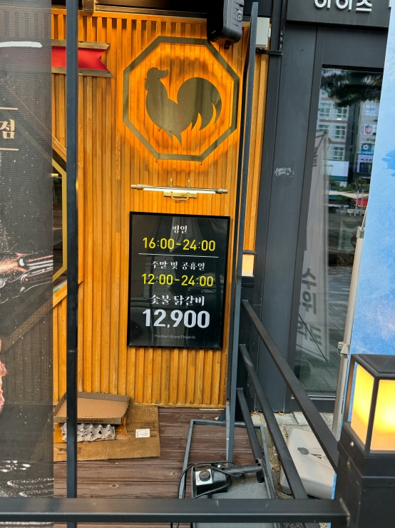 팔각도다산역점 이미지
