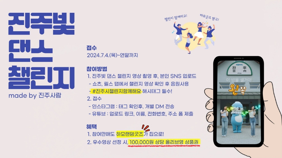 진주비디오 이미지