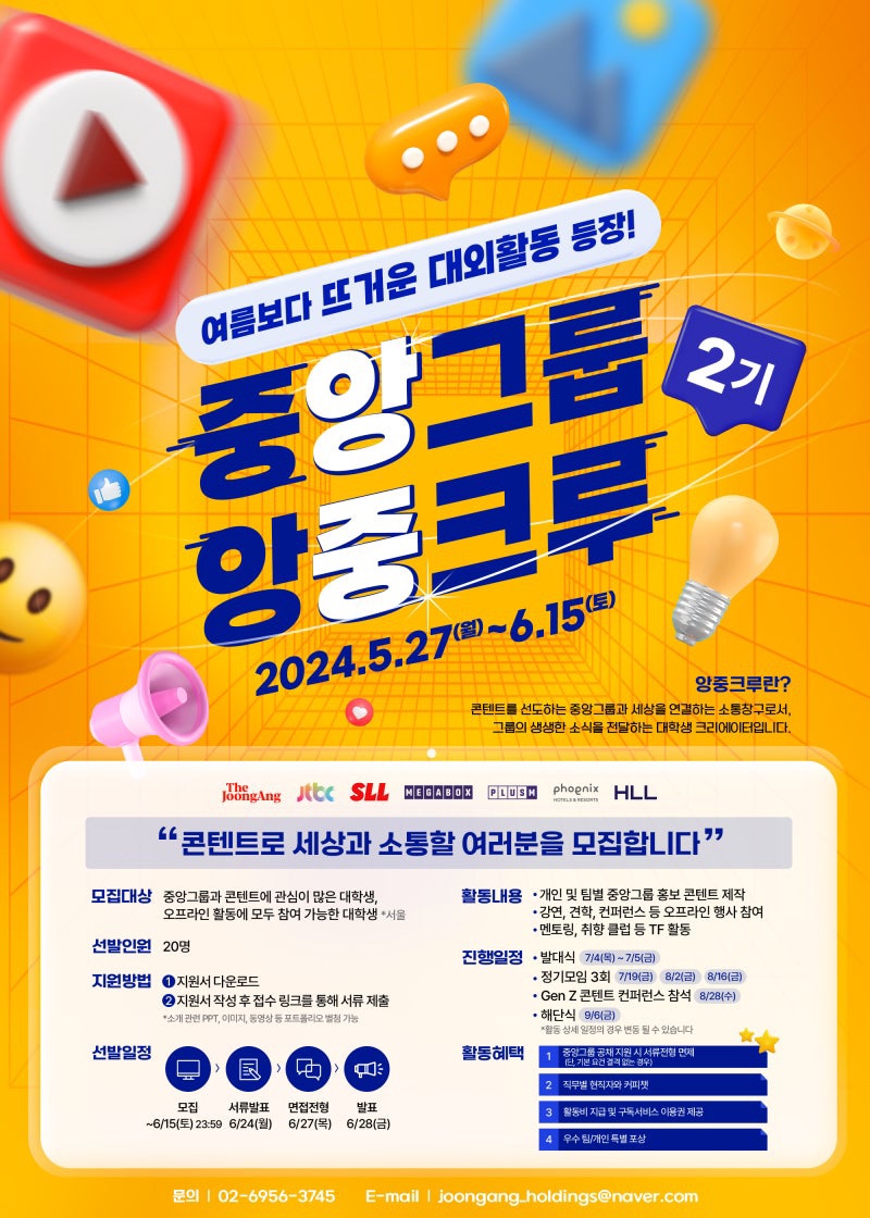 플레이타임그룹 이미지