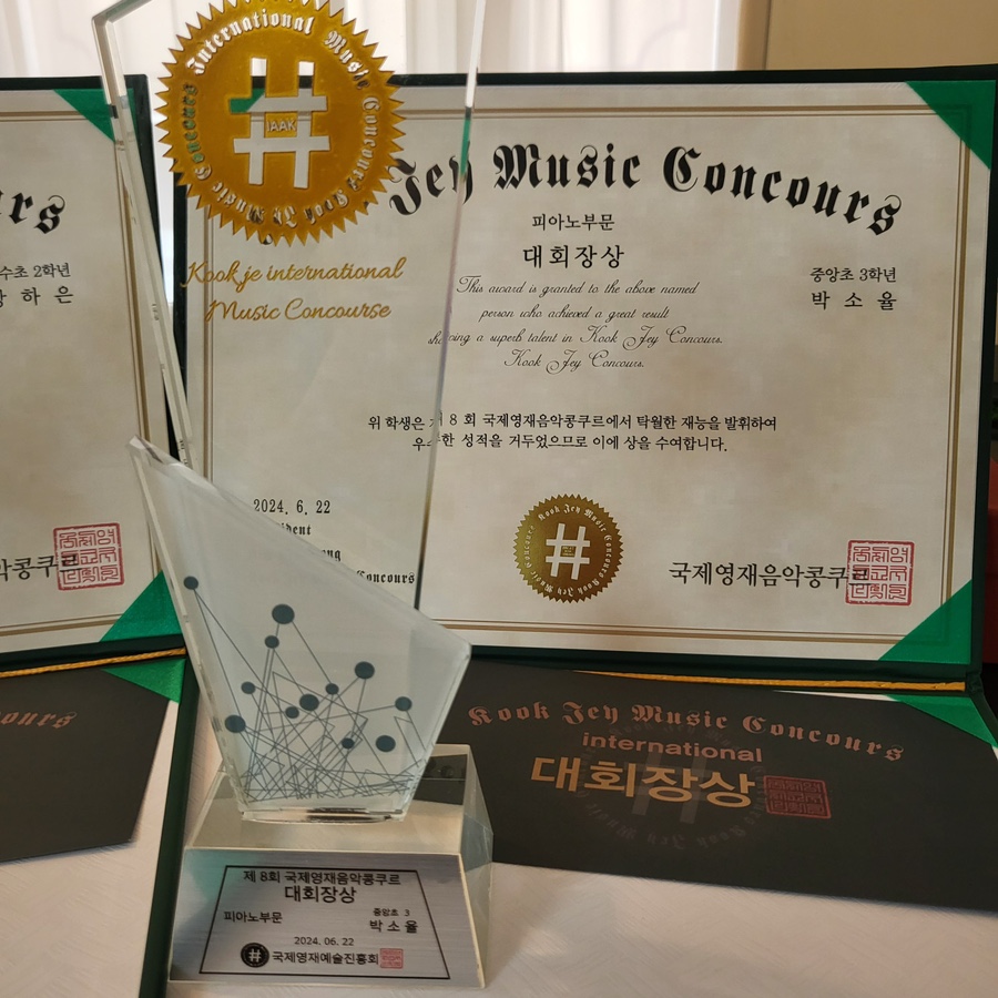 조이피아노음악교습소 이미지