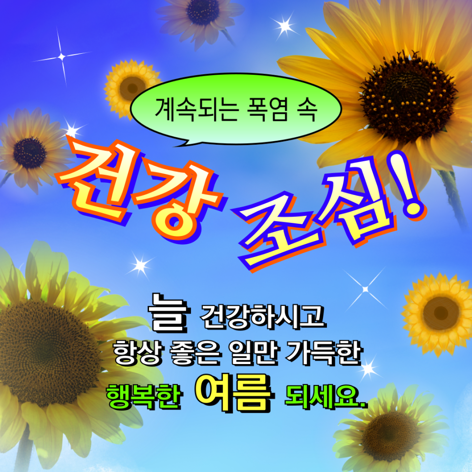 티엔에스텔레콤 이미지