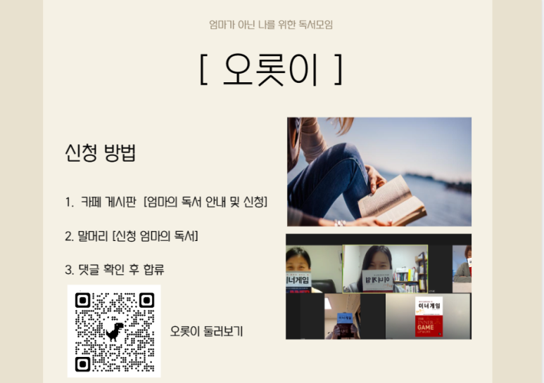 오롯이;나 이미지