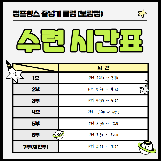 보람텔레콤 이미지