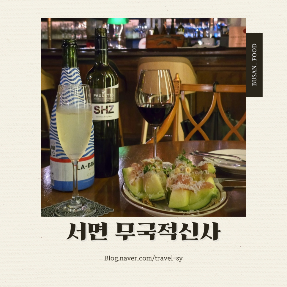무국적신사 이미지